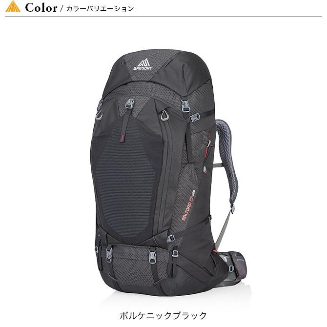 GREGORY グレゴリー バルトロ95 PRO バックパック ザック リュック 