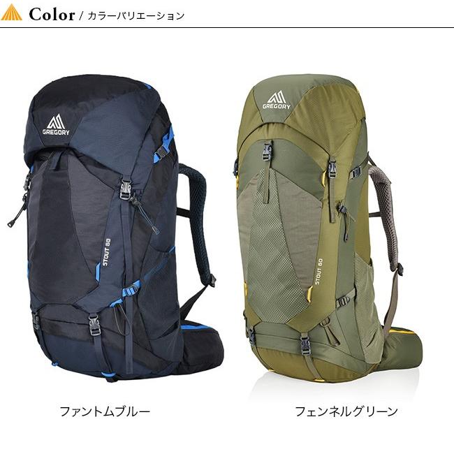 GREGORY グレゴリー スタウト60 STOUT 60 メンズ リュック