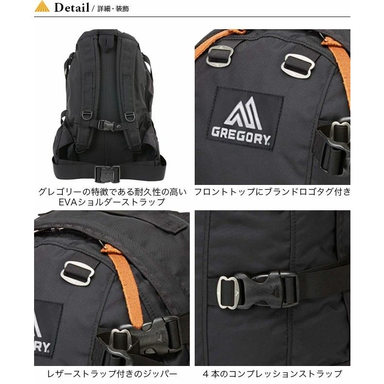 いでしょう Gregory 33l Outdoorstyle サンデーマウンテン 通販 Paypayモール グレゴリー デイアンドハーフパック リュック