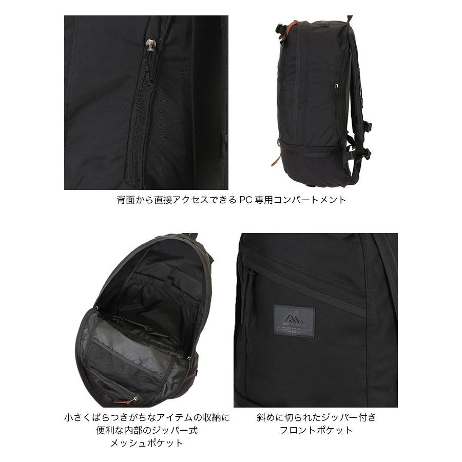 GREGORY グレゴリー マイティーデイ V2 バッグ リュックサック 