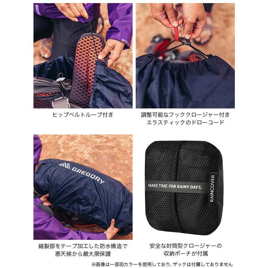 GREGORY（グレゴリー） レインカバー30-50L ザックカバー 2025 秋冬