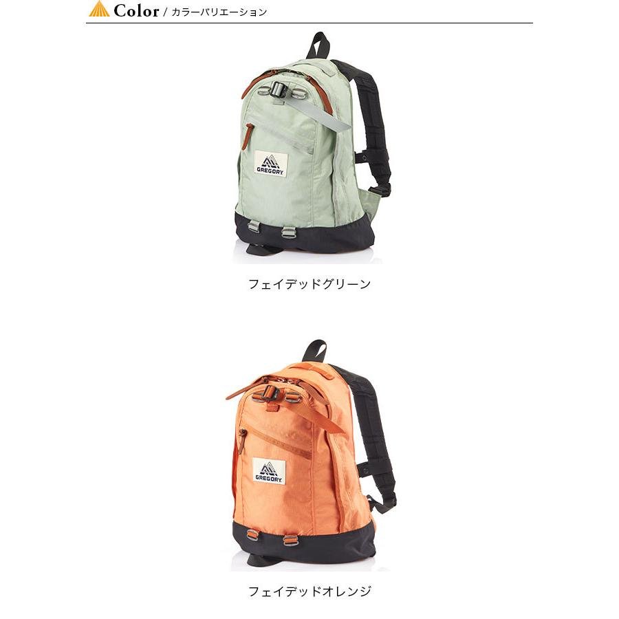 GREGORY グレゴリー ファインデイ : OutdoorStyle サンデー GREGORY グレゴリー ファインデイ : OutdoorStyle サンデー