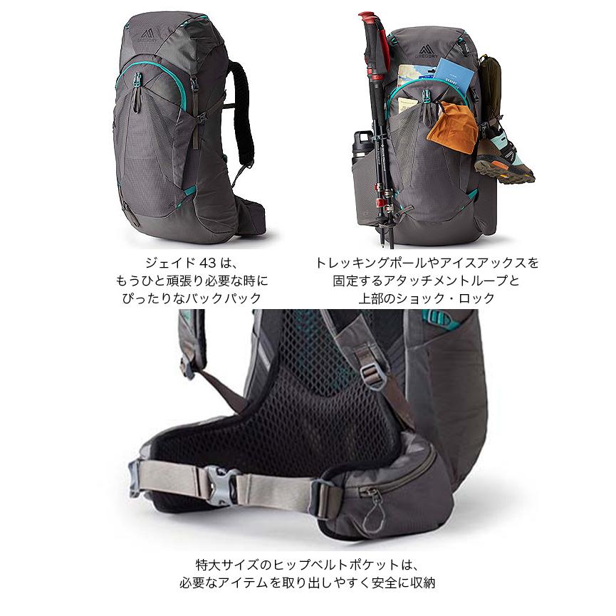 GREGORY（グレゴリー） ジェイド43 バックパック ザック 2025 春夏