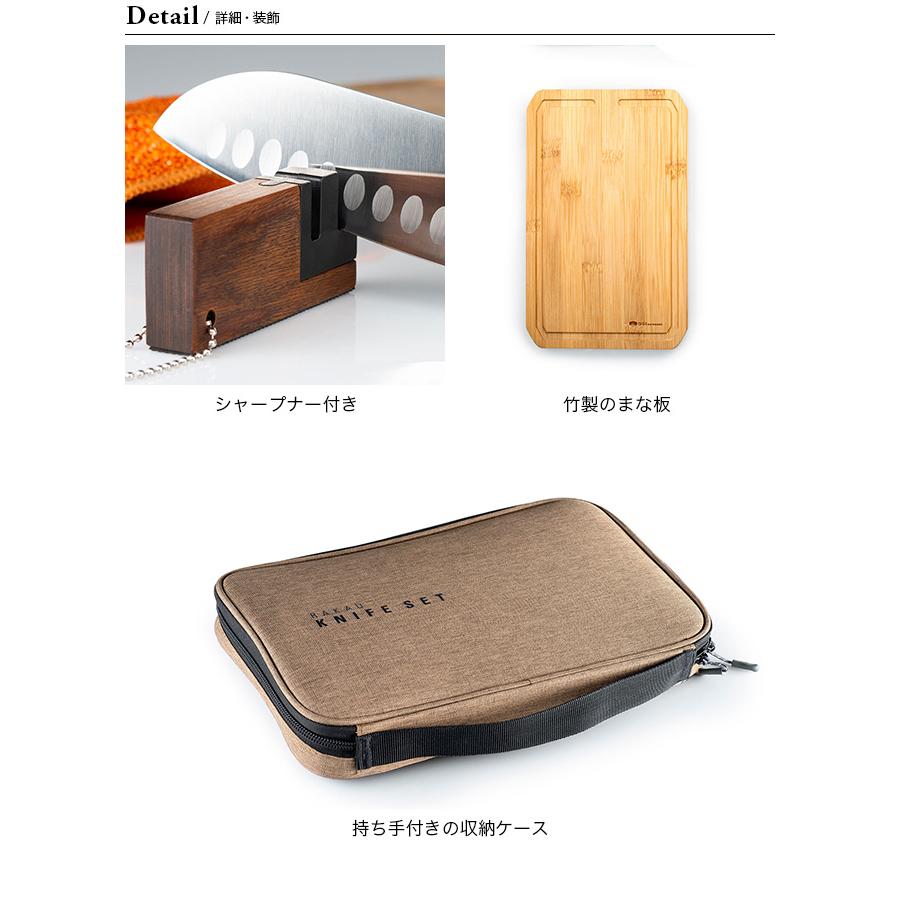 GSI ジーエスアイ ラカウ ナイフセット 11872066000000 果物ナイフ