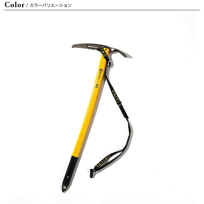 GRIVEL グリベル アイスアックス G1 SA Plus 53cm ピッケル