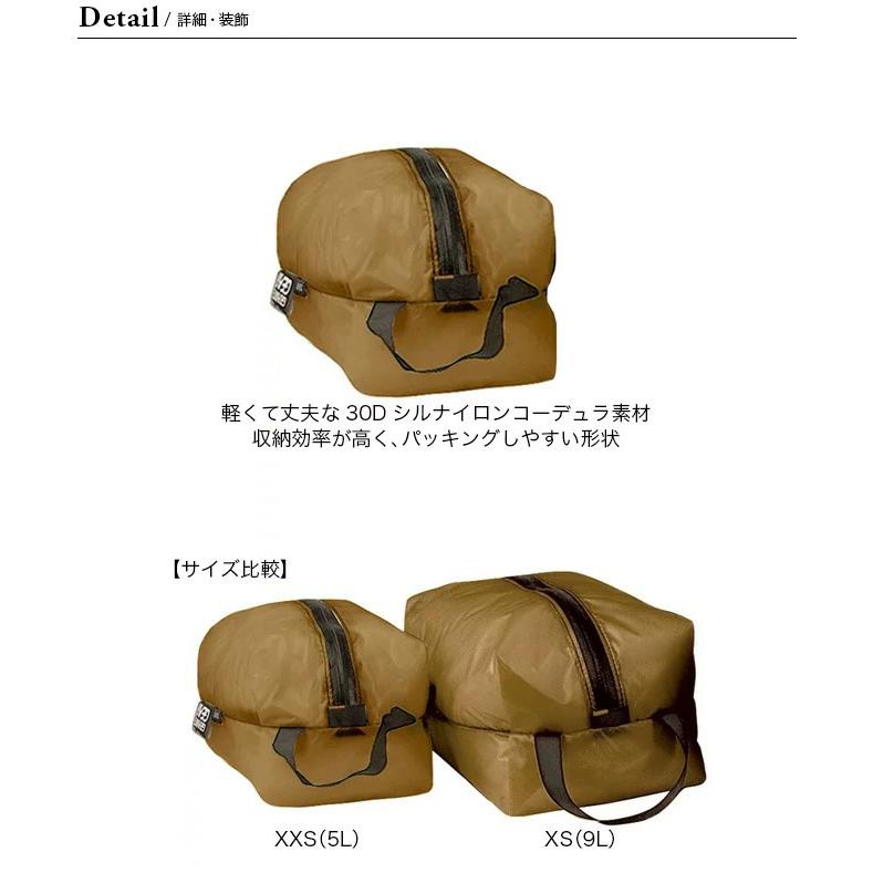 Granite Gear グラナイトギア タクティカルエアジップサックXXS