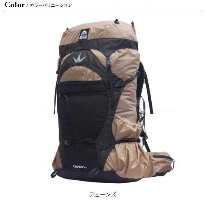 グラナイトギア GRANITE GEAR  クラウン3 60L Women’s バックパック ザック Granite Gear（グラナイトギア） クラウン3/60L レギュラー ユニ