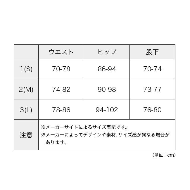 GOLDWIN ゴールドウィン ワイドアンクルイージーパンツ ユニ