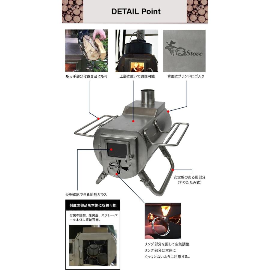 G-stove XLセットオプション品多数 薪ストーブ ジーストーブ G−Stove Heat View XL 本体セット : plywood