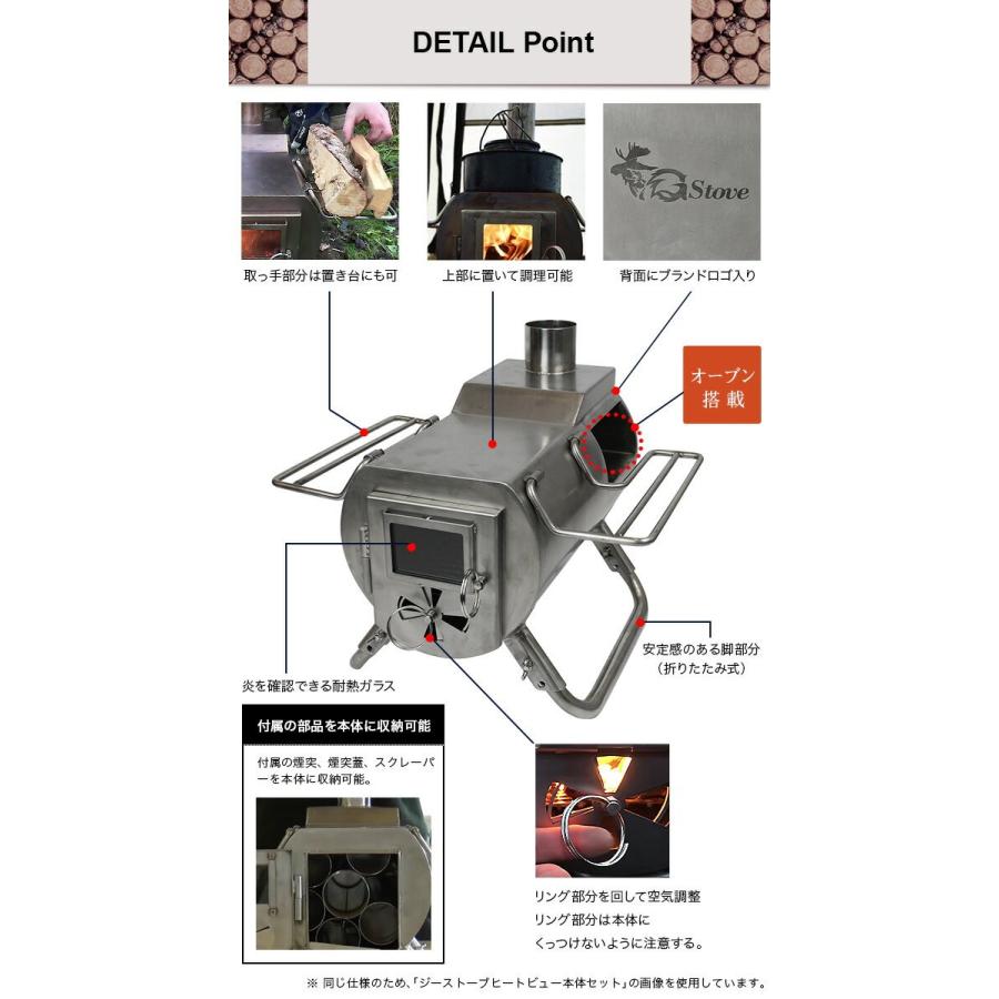 G-Stove ジーストーブ ジーストーブクッキングビュー｜sundaymountain｜06