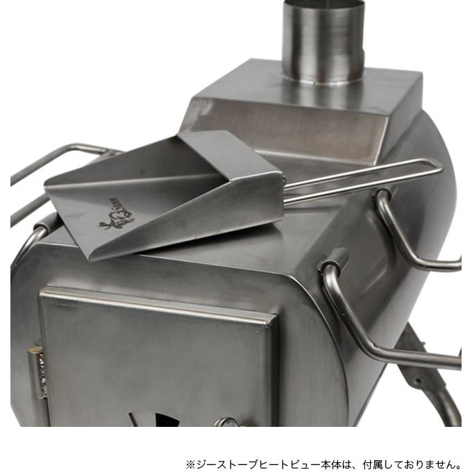G-Stove ジーストーブ ストーブ専用塵取り : OutdoorStyle