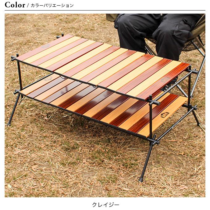 grn grn outdoor ジーアールエヌアウトドア ニカイダテーブル