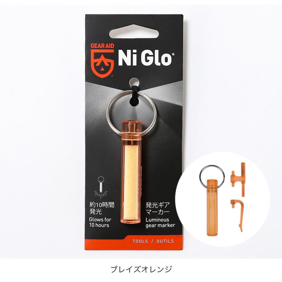 GEAR AID（ギアエイド） ナイグロー NI-GLO 小物 蓄光 キーホルダー