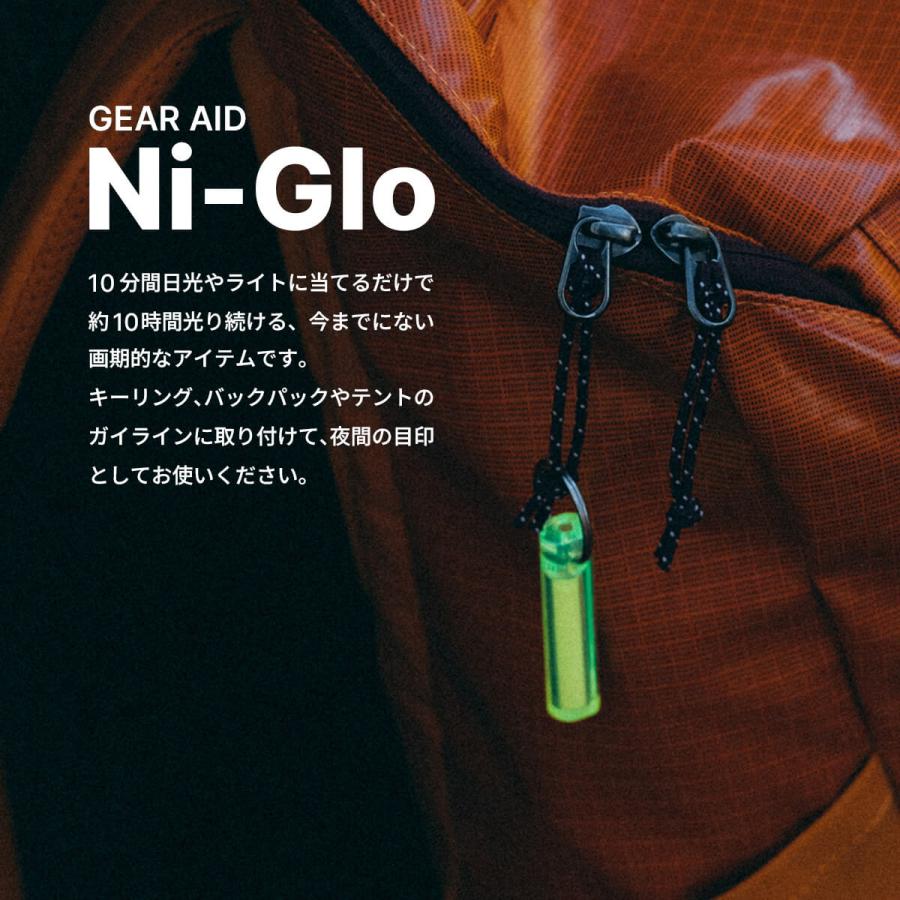 GEAR AID（ギアエイド） ナイグロー NI-GLO 小物 蓄光 キーホルダー