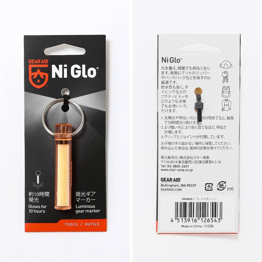 GEAR AID（ギアエイド） ナイグロー NI-GLO 小物 蓄光 キーホルダー