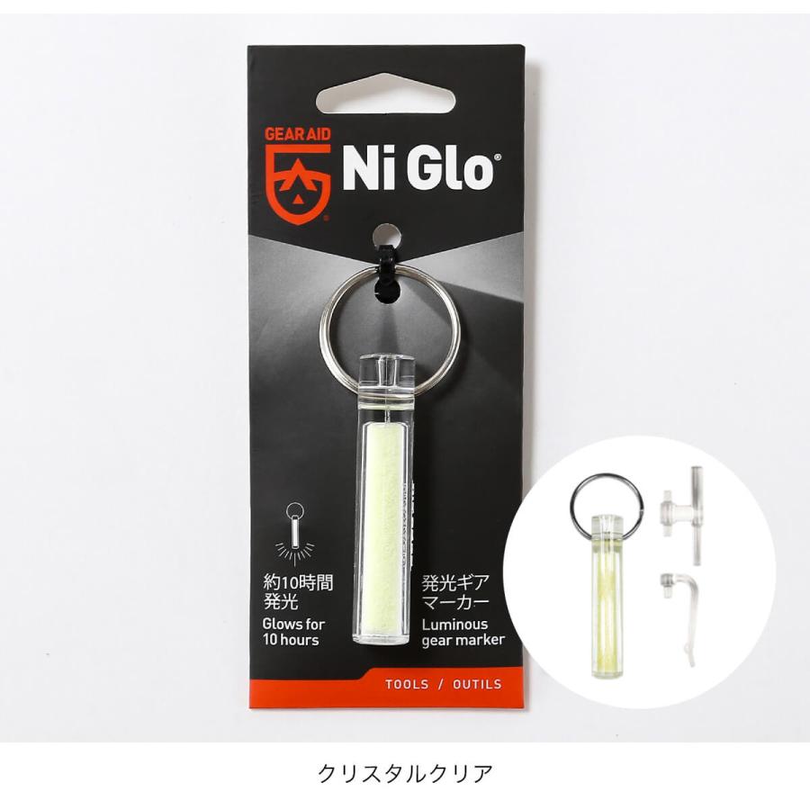 GEAR AID（ギアエイド） ナイグロー NI-GLO 小物 蓄光 キーホルダー
