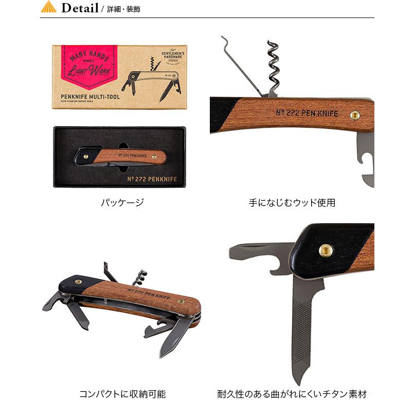 Gentlemen's Hardware ジェントルマンハードウェア ペンナイフマルチツールウッドハンドル＆チタン仕上げ g34027