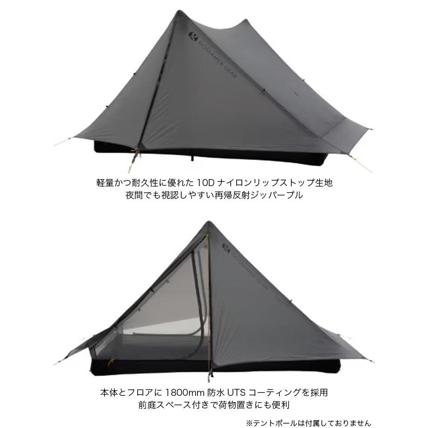 GOSSAMER GEAR（ゴッサマーギア） ザ・ツー GSCU0014-011 The Two