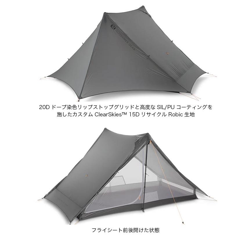GOSSAMER GEAR（ゴッサマーギア） ザ・ツー GSCU0114-011 The Two