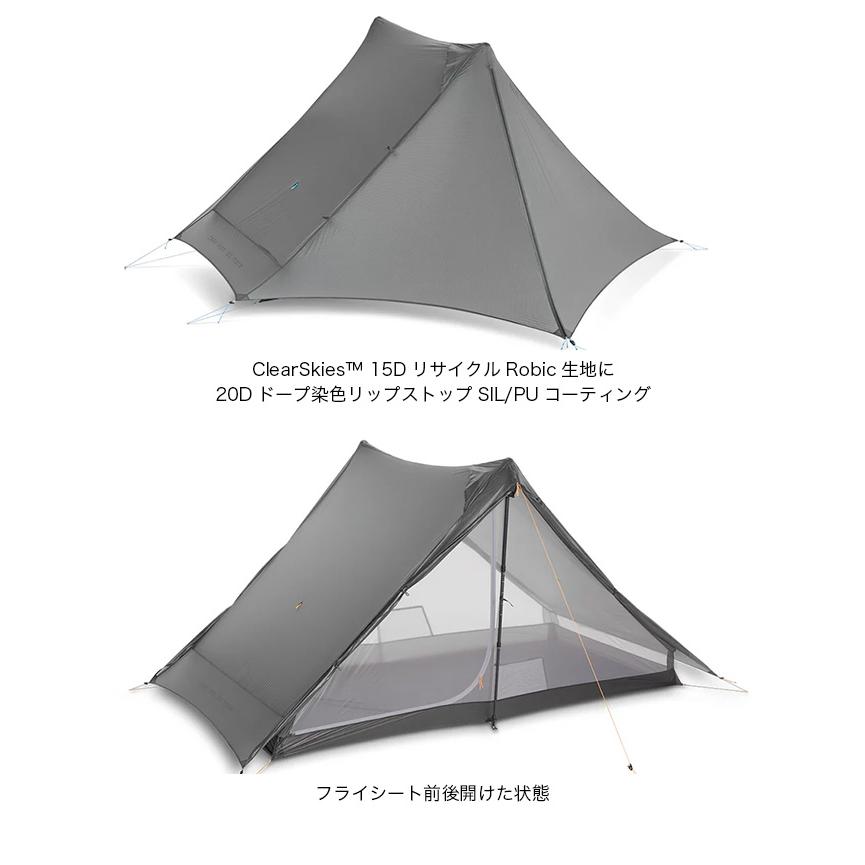 GOSSAMER GEAR（ゴッサマーギア） ザ・ワン GSCU0115-011 The One