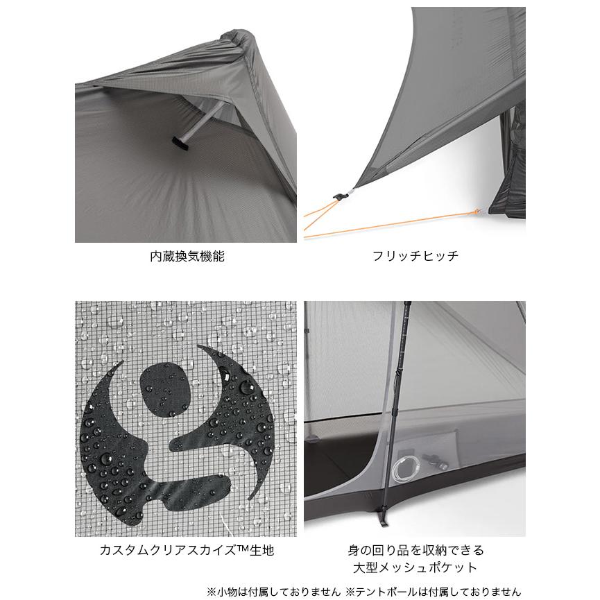 GOSSAMER GEAR（ゴッサマーギア） ザ・ワン GSCU0115-011 The One