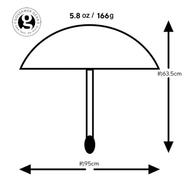 Gossamer Gear ゴッサマーギア ライトレックハイキングアンブレラ