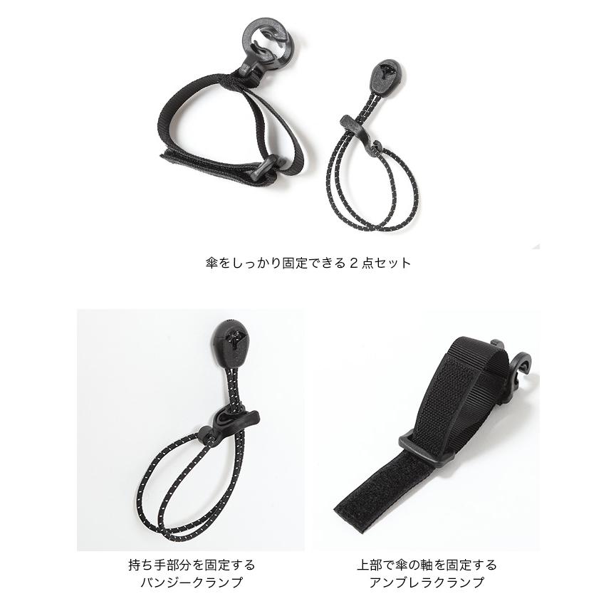 GOSSAMER GEAR（ゴッサマーギア） ハンズフリーアンブレラクランプ