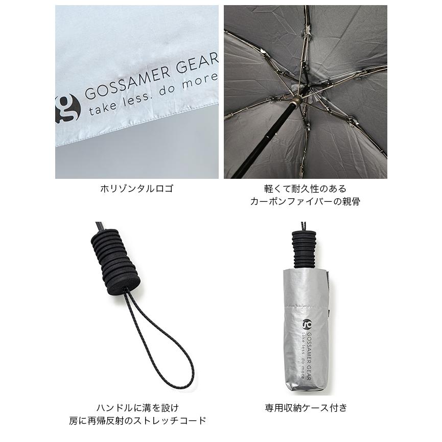 GOSSAMER GEAR（ゴッサマーギア） フォールディングアンブレラ3 0