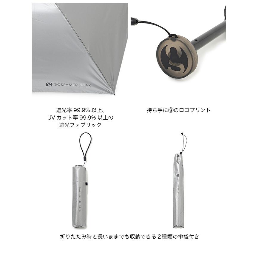 GOSSAMER GEAR（ゴッサマーギア） TLDMフォールディングアンブレラ