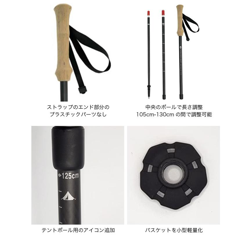 ゴッサマーギア　LT5 スリーピース カーボン トレッキングポール（ペア） GOSSAMER GEAR（ゴッサマーギア） LT5スリーピースカーボン