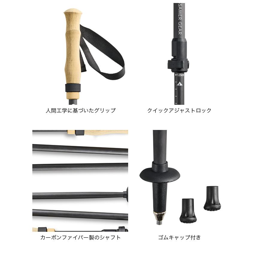GOSSAMER GEAR（ゴッサマーギア） フォールディングトレッキングポール