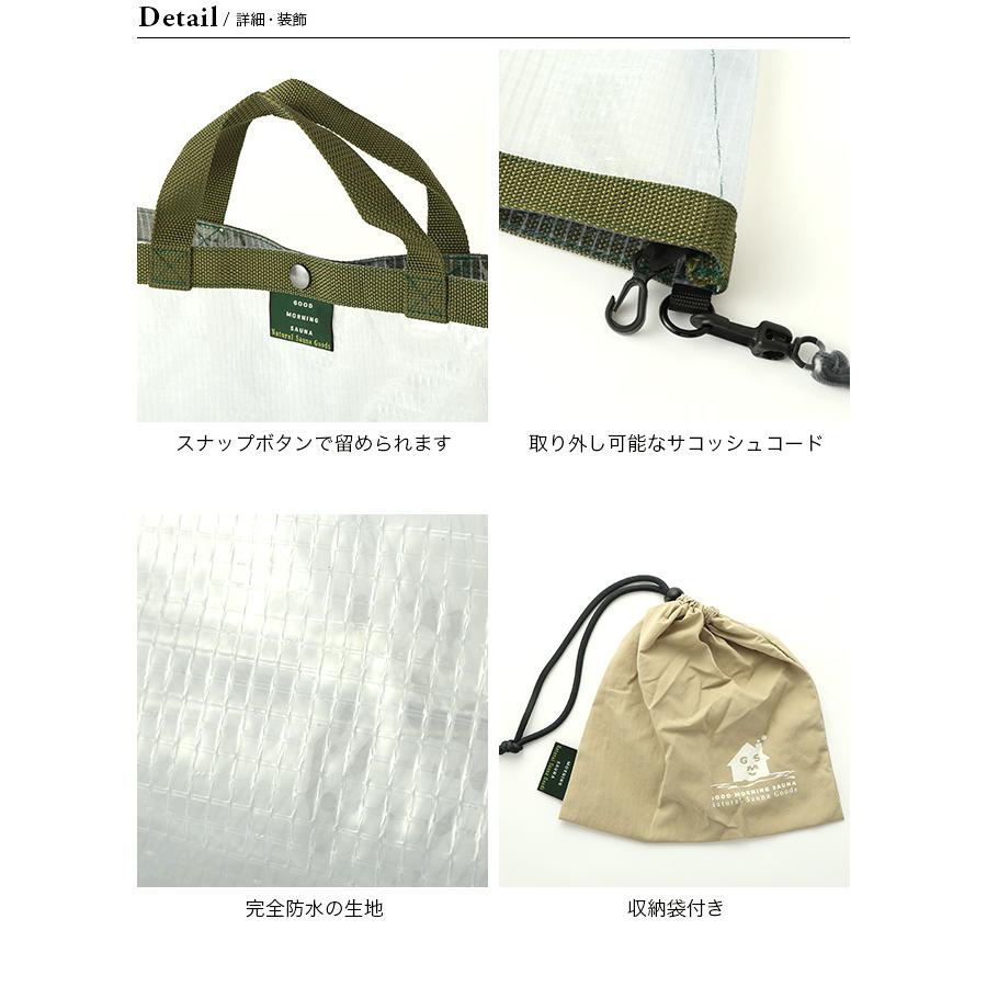 GOOD MORNING SAUNA グッドモーニングサウナ サウナトート