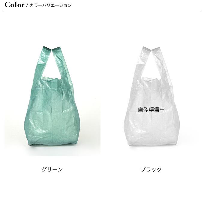 Great Cossy Mountain グレートコッシーマウンテン ガサゴソバック#5 