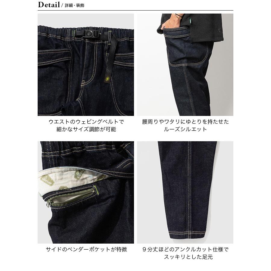 GOHEMP ゴーヘンプ ヴェンダーアンクルイージーパンツ : OutdoorStyle