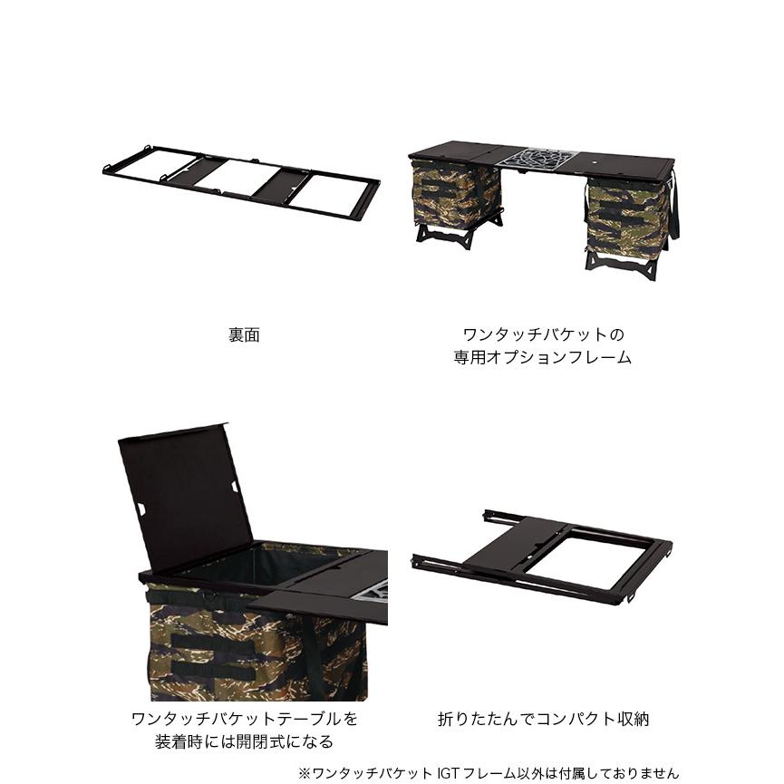 GREBE WORKS グリーブワークス ワンタッチバケット1ユニットフレーム
