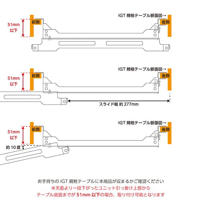 GREBE WORKS グリーブワークス BOX スライドキット(ハーフユニット