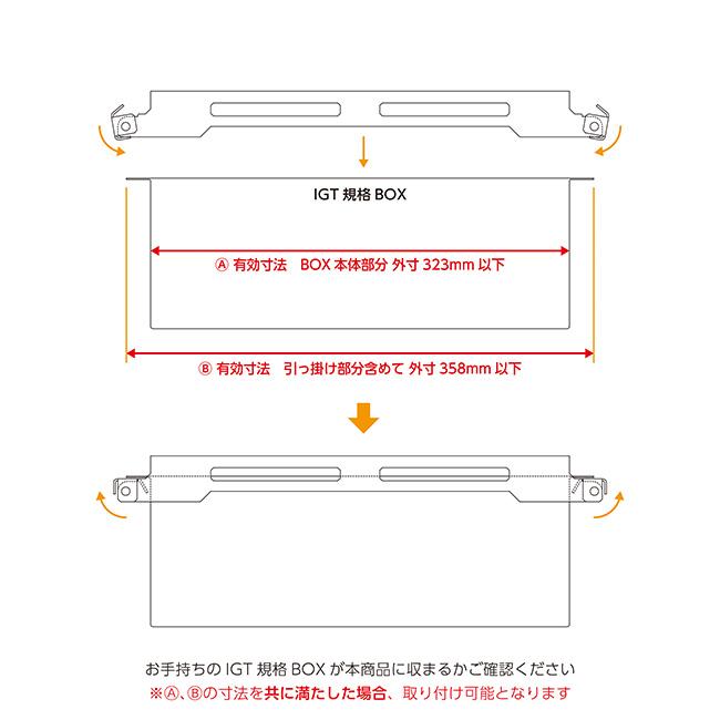 GREBE WORKS グリーブワークス BOX スライドキット(ハーフユニット