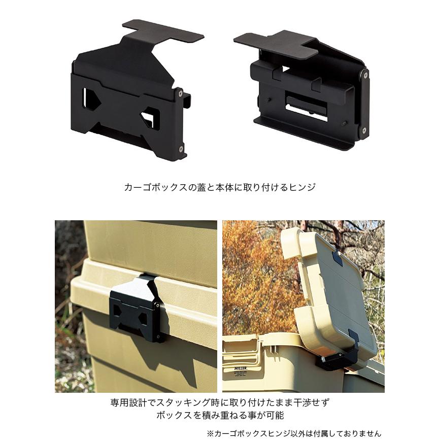 GREBE WORKS グリーブワークス カーゴボックスヒンジ TCH-001 Cargo