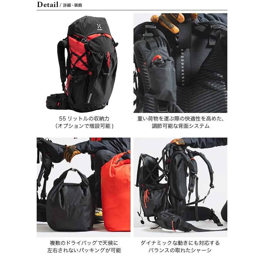 HAGLOFS ホグロフス リムZT55 : OutdoorStyle サンデーマウンテン 