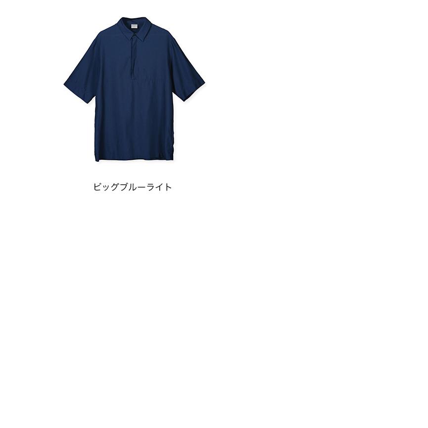 HOUDINI（フーディニ） ツリーポロシャツ メンズ 860009 Tree Polo