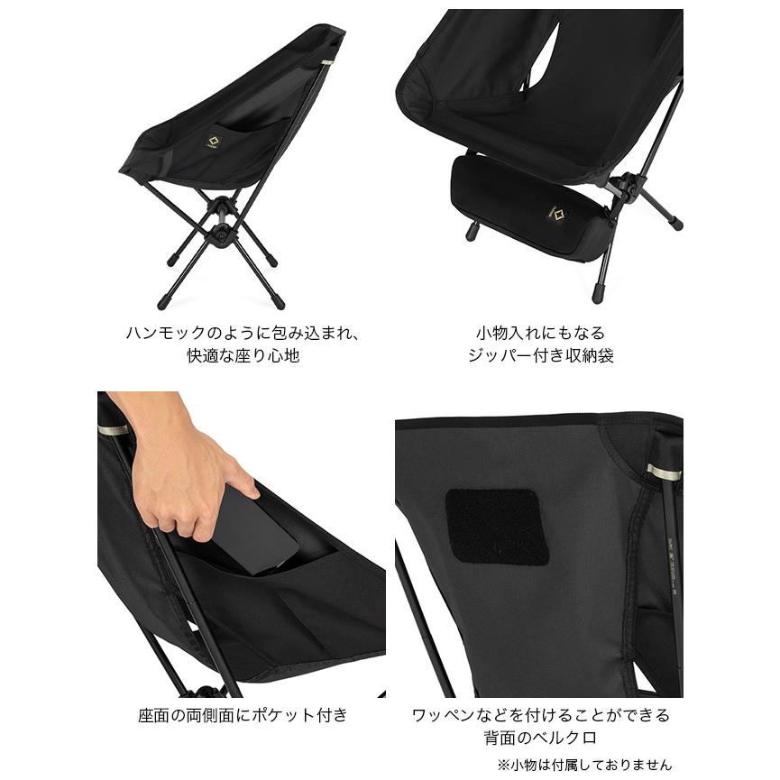 Helinox ヘリノックス タクティカルチェア ブラック 収納袋付 Helinox（ヘリノックス） Tac タクティカルチェア イス 折りたたみ