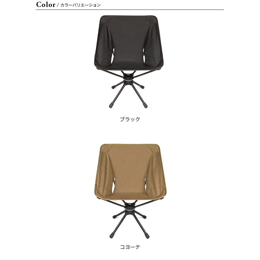 タクティカル スウィベルチェア / コヨーテ | タクティカル タクティカル スウィベルチェア / コヨーテ | タクティカル