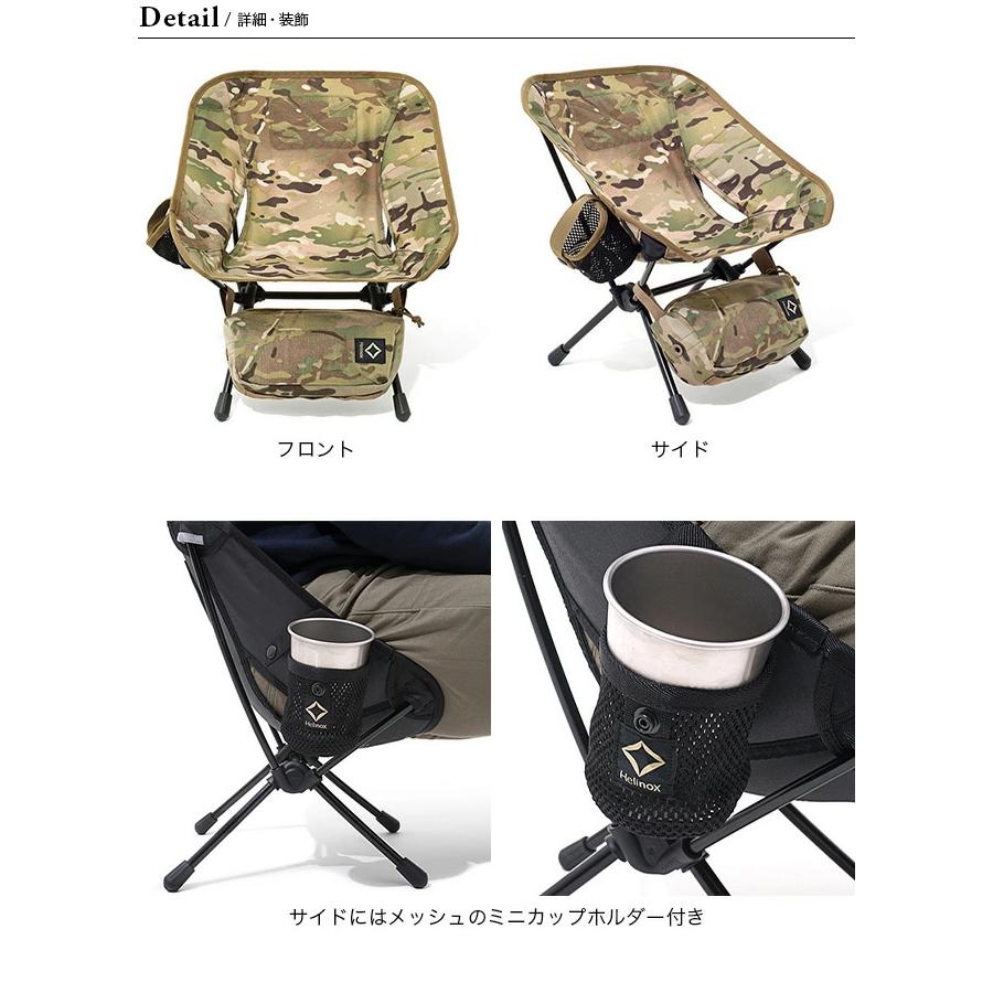 Helinox ヘリノックス TAC タクティカルチェアミニ 軽量 Helinox ヘリノックス TAC タクティカルチェアミニ 軽量
