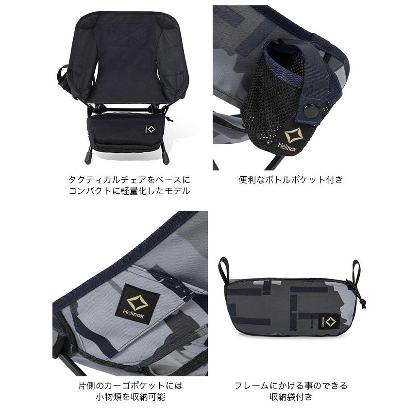 Helinox（ヘリノックス） 特典あり Tac タクティカルチェアミニ