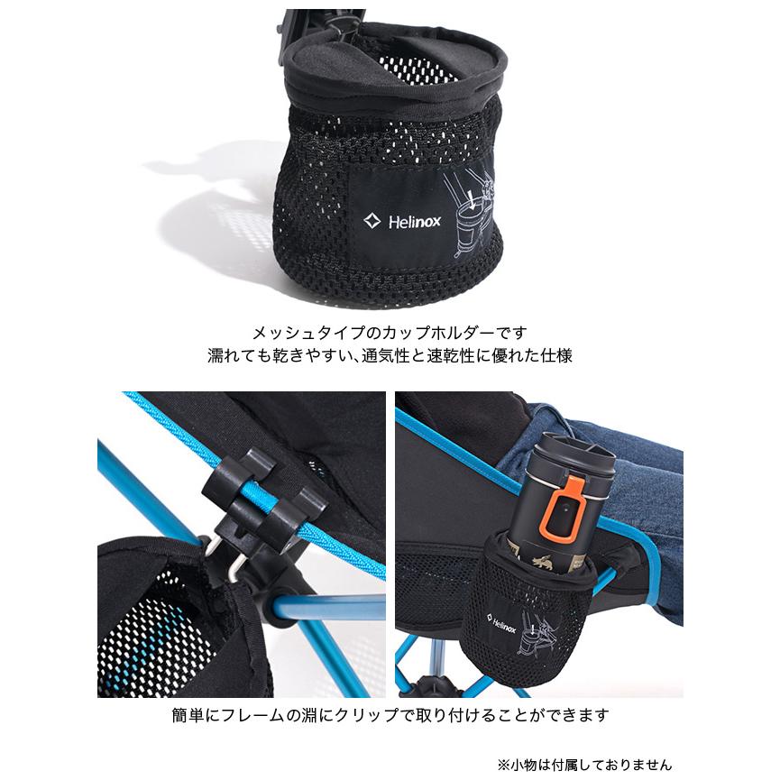 新品】 Helinox チェアゼロ GY 国内正規品 純正カップホルダー付き