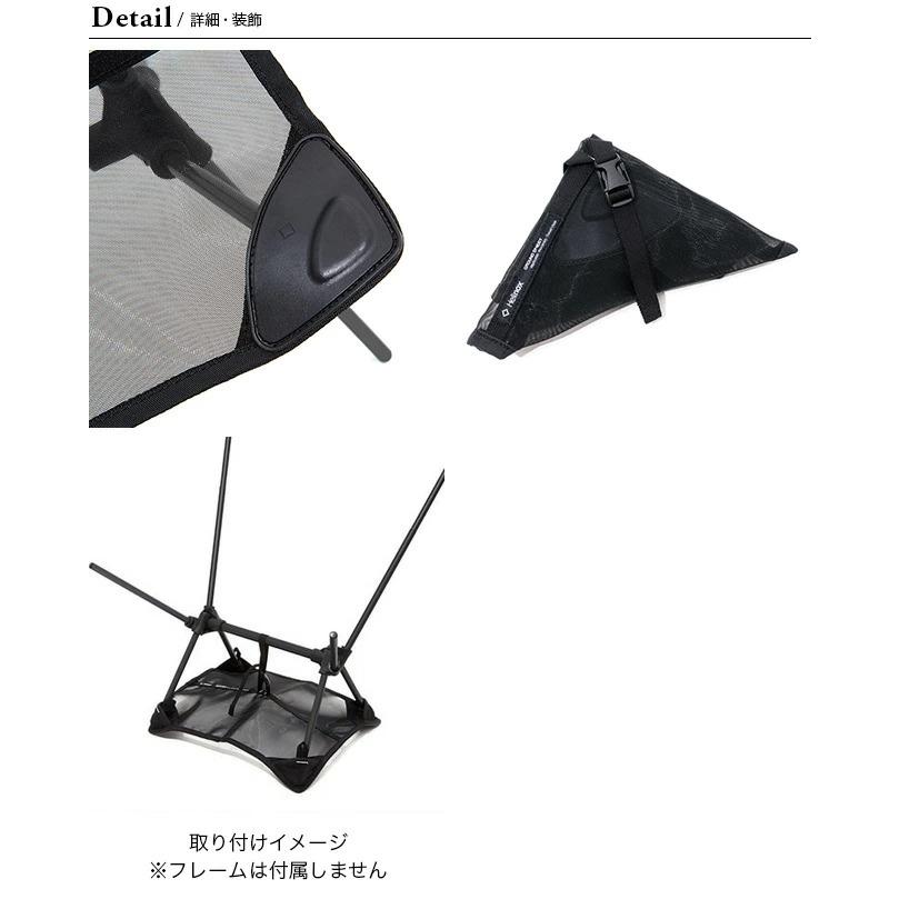 Helinox タクティカルチェア マルチカムブラック グランドシートセット Helinox タクティカルチェア マルチカムブラック グランドシート