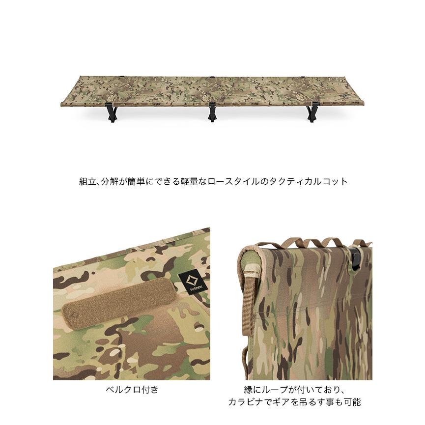 Helinox（ヘリノックス） Tac.コットコンバーチブル 寝具 マット ロー
