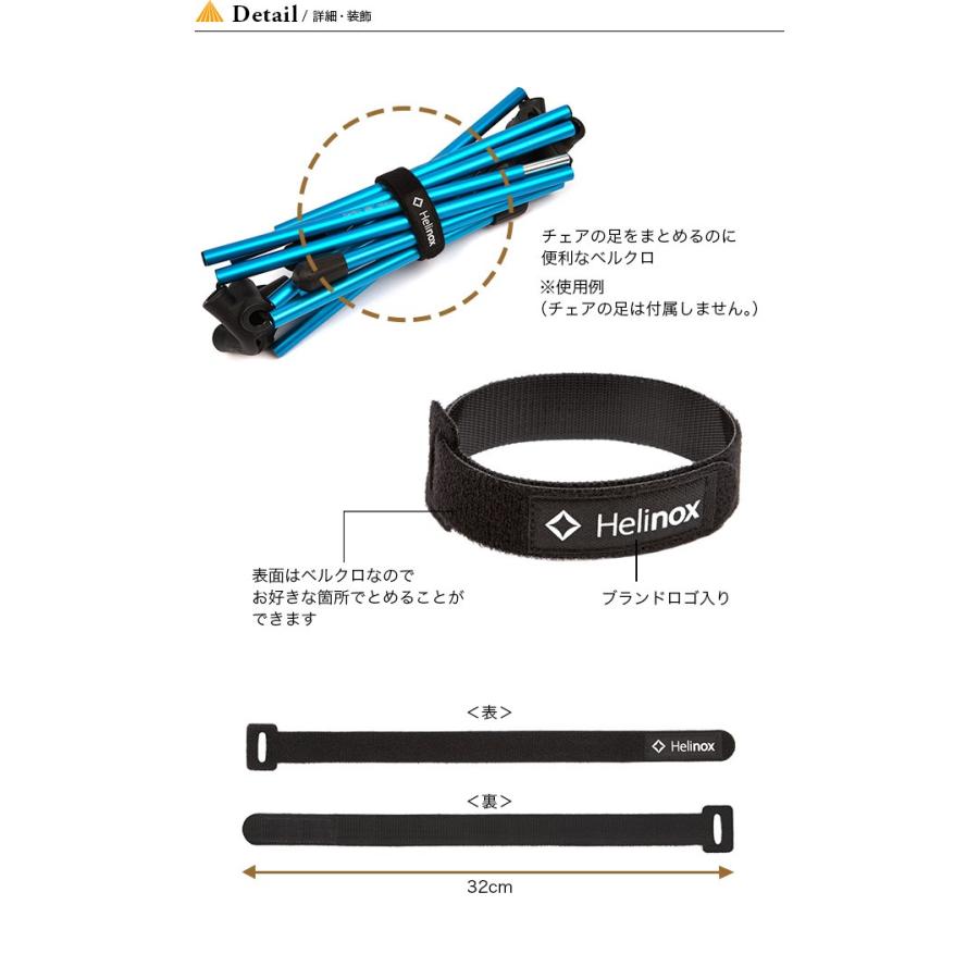 Helinox（ヘリノックス） ベルクロ タイ M 4本セット ベルクロ