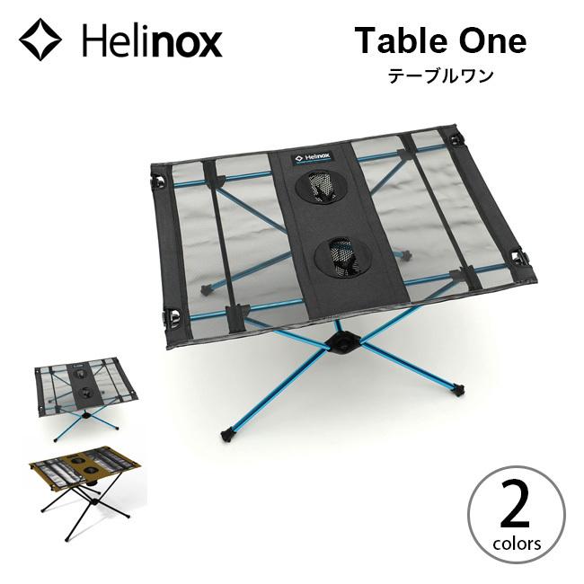 Helinox アウトドアテーブルの商品一覧｜テーブル、チェア、ハンモック 