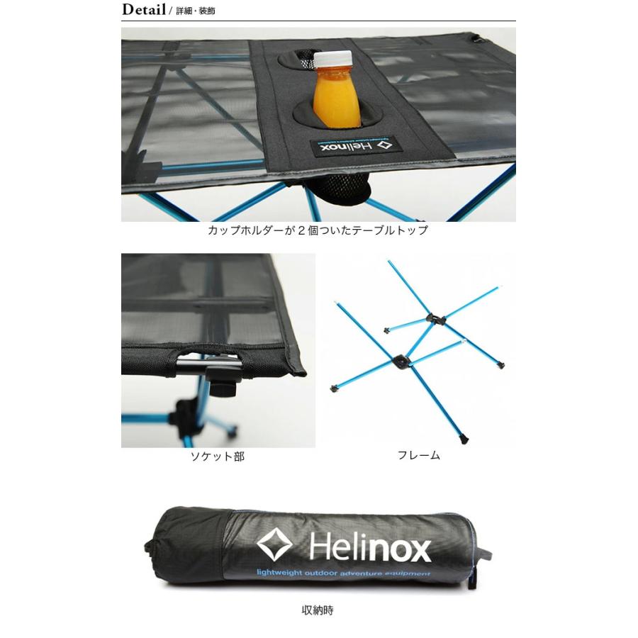 Helinox ヘリノックス テーブルワン　1822161 軽量 コンパクト 折りたたみテーブル 机 キャンプ アウトドア｜sundaymountain｜02